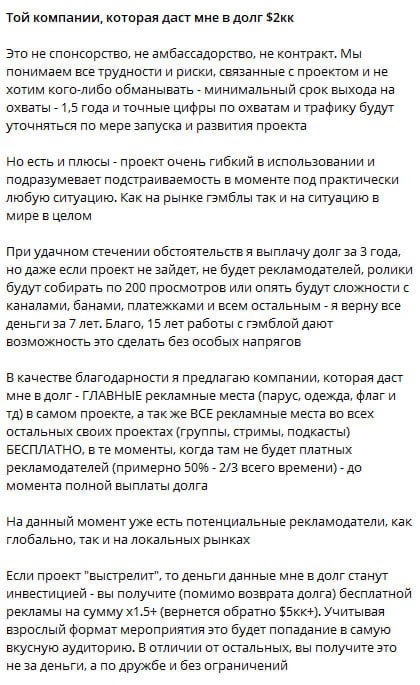 Медиа из публикации канала Affiliate Inside | .Aff 🃏