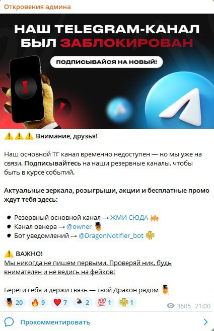 Медиа из публикации канала Affiliate Inside | .Aff 🃏