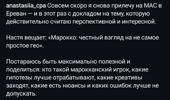 Медиа из публикации канала Affiliate Inside | .Aff 🃏