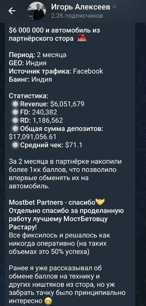 Медиа из публикации канала Affiliate Inside | .Aff 🃏