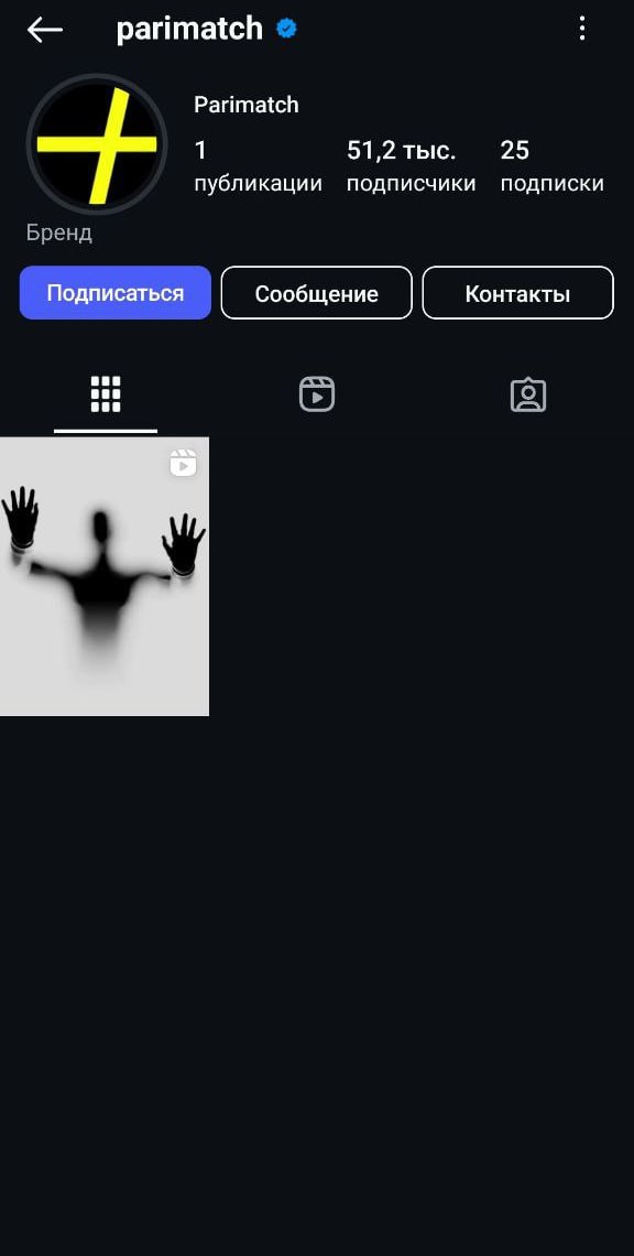 Медиа из публикации канала Affiliate Inside | .Aff 🃏