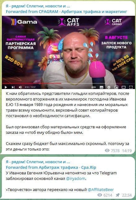 Медиа из публикации канала Affiliate Inside | .Aff 🃏