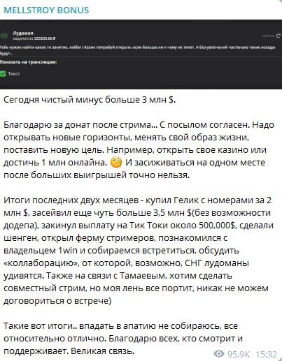 Медиа из публикации канала Affiliate Inside | .Aff 🃏