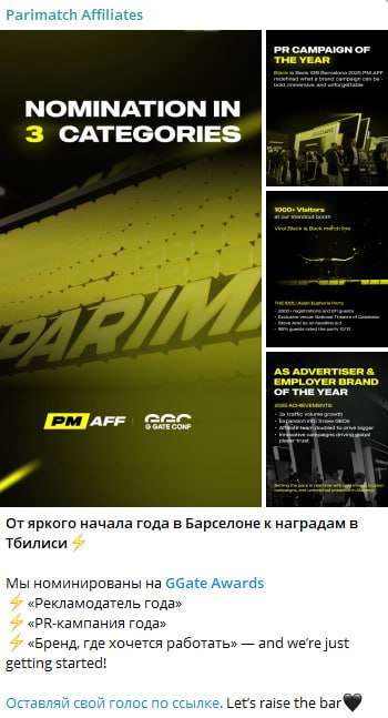 Медиа из публикации канала Affiliate Inside | .Aff 🃏