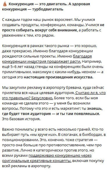 Медиа из публикации канала Affiliate Inside | .Aff 🃏