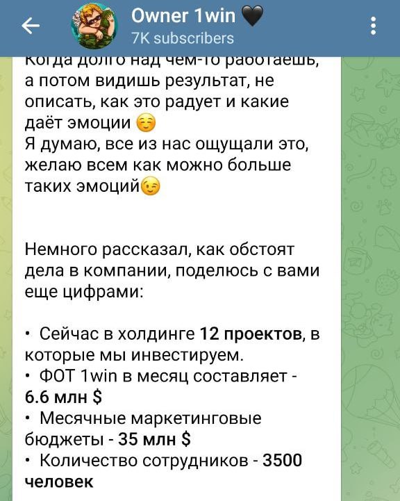 Медиа из публикации канала Affiliate Inside | .Aff 🃏