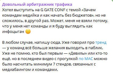 Медиа из публикации канала Affiliate Inside | .Aff 🃏