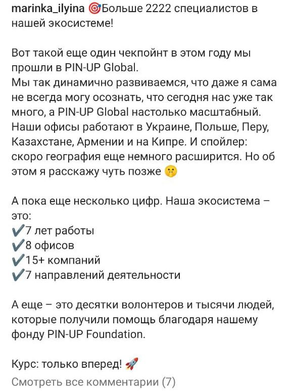 Медиа из публикации канала Affiliate Inside | .Aff 🃏