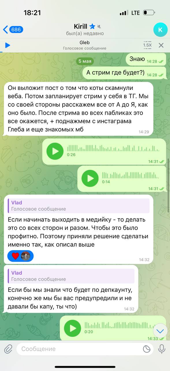 Медиа из публикации канала Affiliate Inside | .Aff 🃏