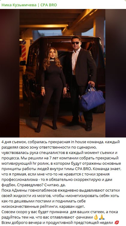 Медиа из публикации канала Affiliate Inside | .Aff 🃏