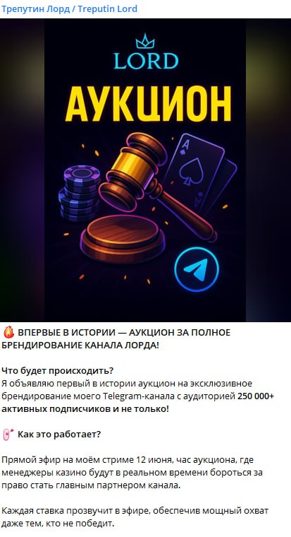 Медиа из публикации канала Affiliate Inside | .Aff 🃏