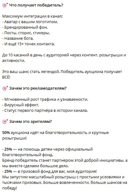 Медиа из публикации канала Affiliate Inside | .Aff 🃏