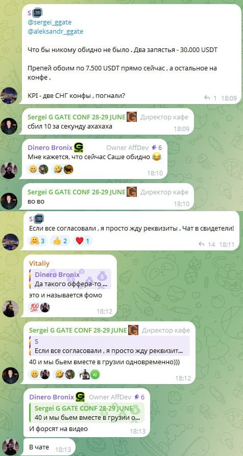 Медиа из публикации канала Affiliate Inside | .Aff 🃏