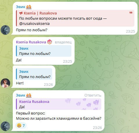 Медиа из публикации канала Affiliate Inside | .Aff 🃏