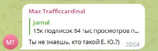 Медиа из публикации канала Affiliate Inside | .Aff 🃏