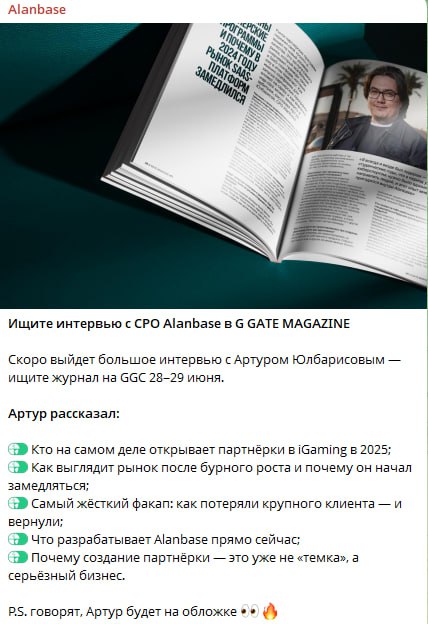 Медиа из публикации канала Affiliate Inside | .Aff 🃏