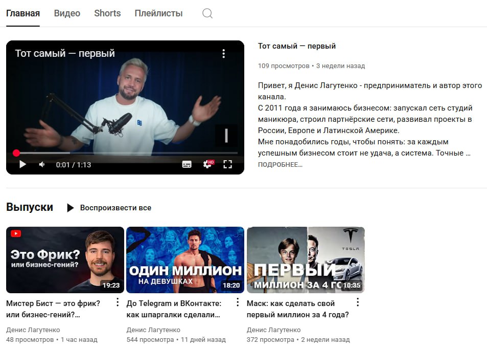 Медиа из публикации канала Affiliate Inside | .Aff 🃏