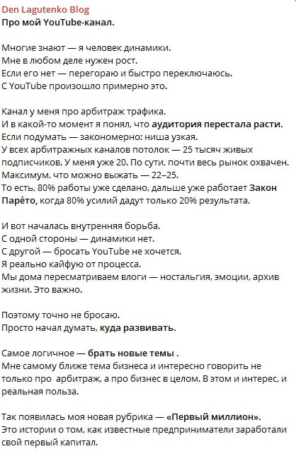 Медиа из публикации канала Affiliate Inside | .Aff 🃏