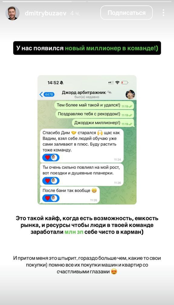 Медиа из публикации канала Affiliate Inside | .Aff 🃏