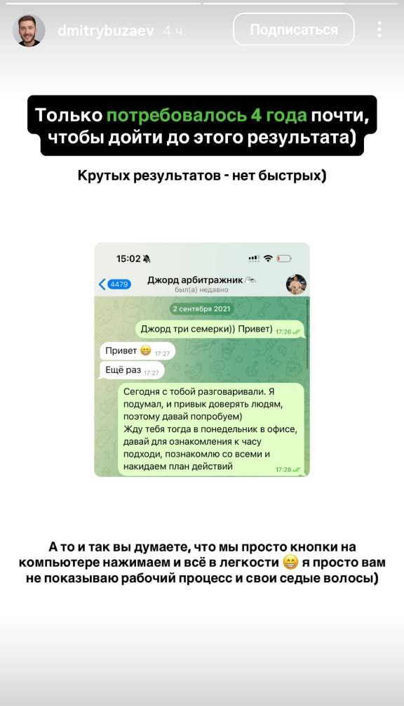 Медиа из публикации канала Affiliate Inside | .Aff 🃏
