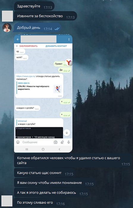 Медиа из публикации канала Affiliate Inside | .Aff 🃏
