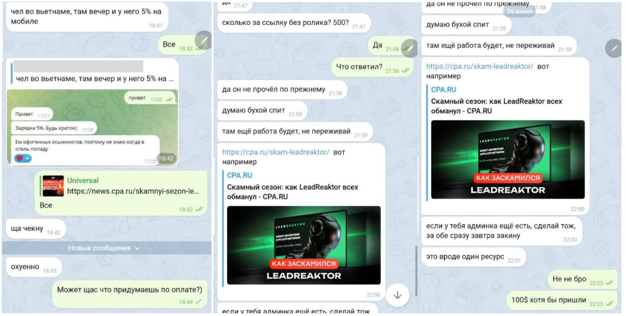 Медиа из публикации канала Affiliate Inside | .Aff 🃏