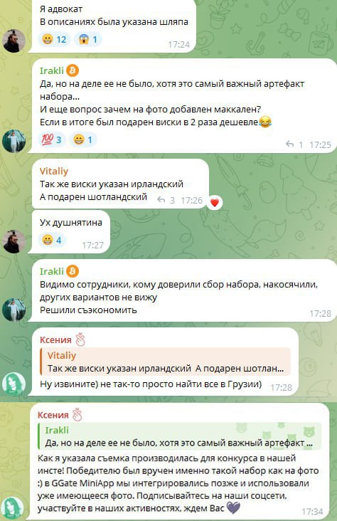 Медиа из публикации канала Affiliate Inside | .Aff 🃏