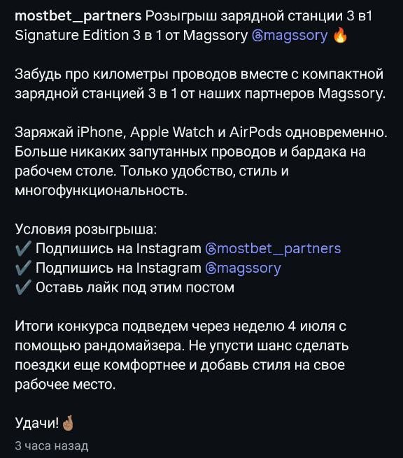 Медиа из публикации канала Affiliate Inside | .Aff 🃏