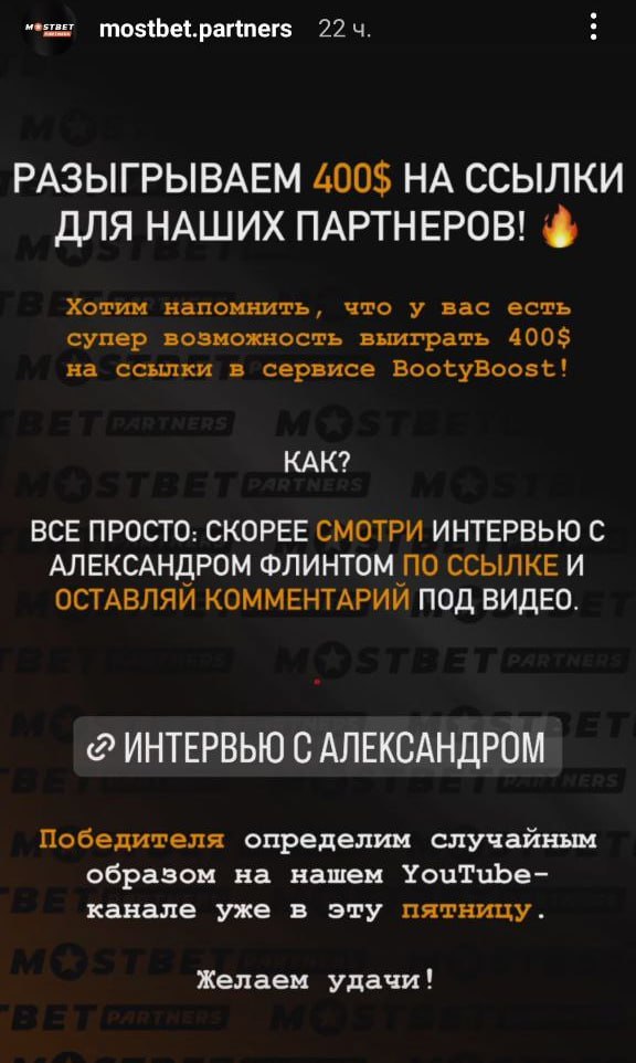 Медиа из публикации канала Affiliate Inside | .Aff 🃏