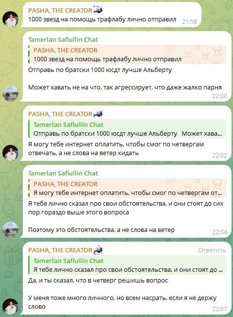 Медиа из публикации канала Affiliate Inside | .Aff 🃏