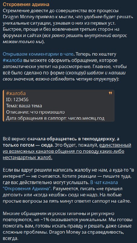 Медиа из публикации канала Affiliate Inside | .Aff 🃏