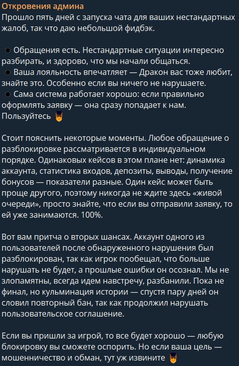 Медиа из публикации канала Affiliate Inside | .Aff 🃏