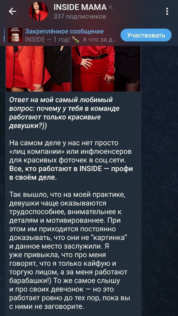 Медиа из публикации канала Affiliate Inside | .Aff 🃏
