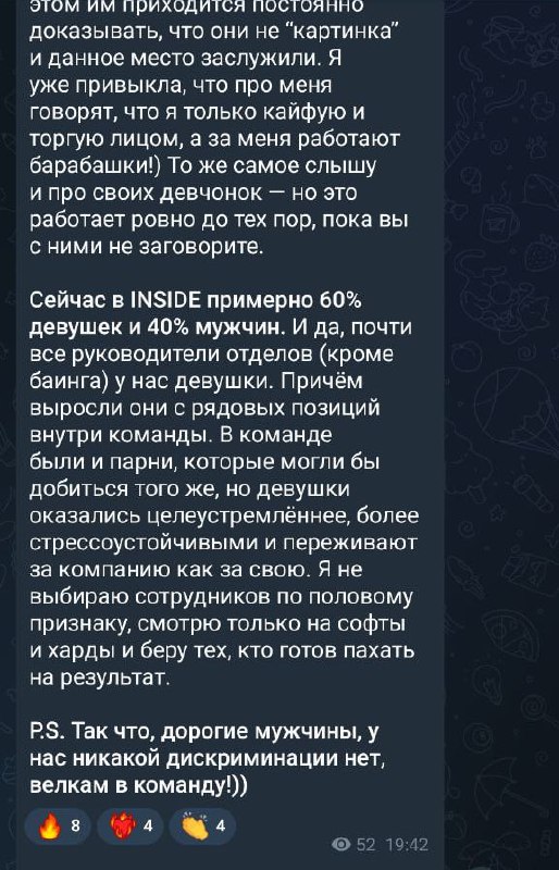 Медиа из публикации канала Affiliate Inside | .Aff 🃏