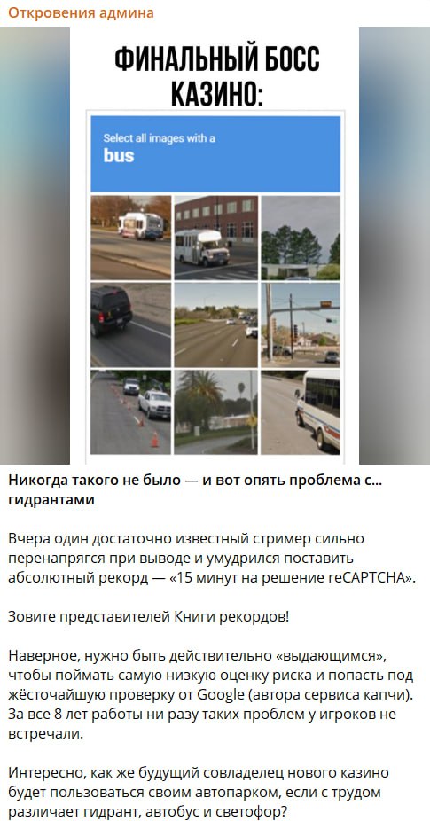 Медиа из публикации канала Affiliate Inside | .Aff 🃏