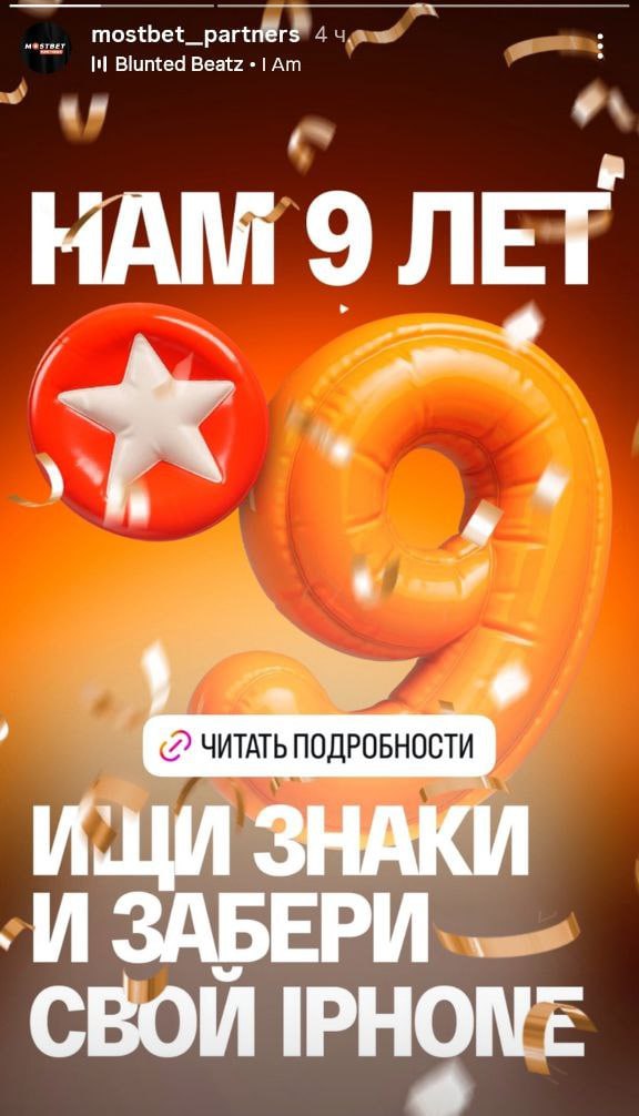Медиа из публикации канала Affiliate Inside | .Aff 🃏