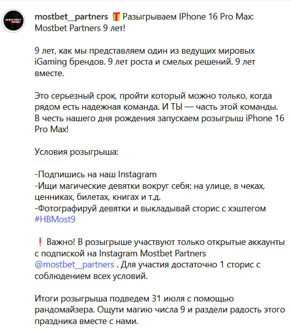 Медиа из публикации канала Affiliate Inside | .Aff 🃏