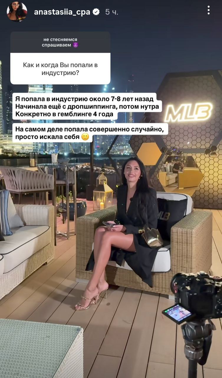 Медиа из публикации канала Affiliate Inside | .Aff 🃏