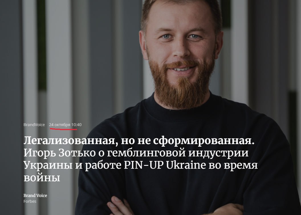 Медиа из публикации канала Affiliate Inside | .Aff 🃏
