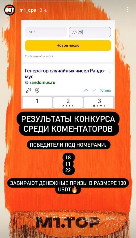 Медиа из публикации канала Affiliate Inside | .Aff 🃏