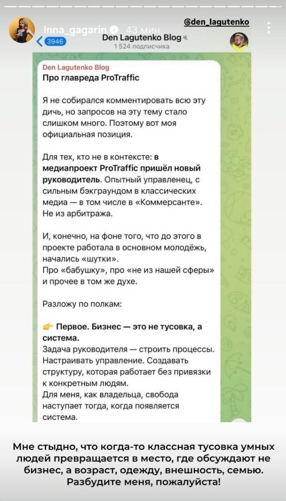 Медиа из публикации канала Affiliate Inside | .Aff 🃏
