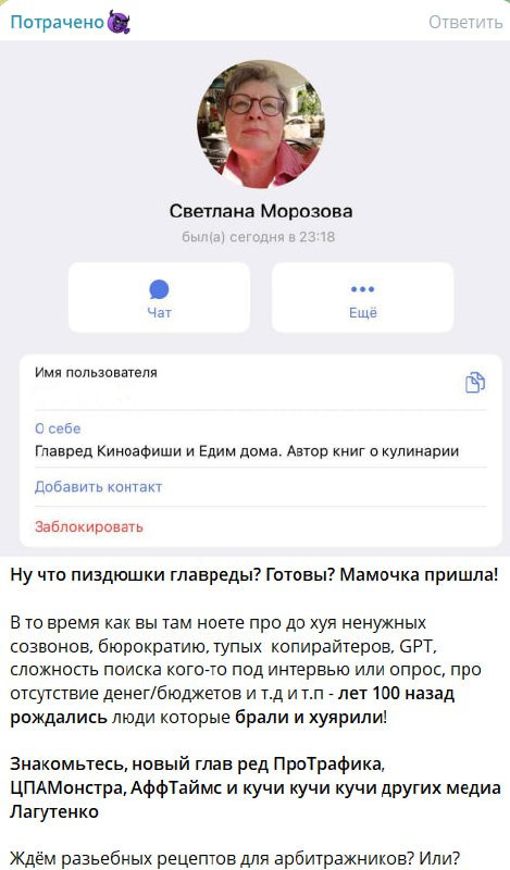 Медиа из публикации канала Affiliate Inside | .Aff 🃏