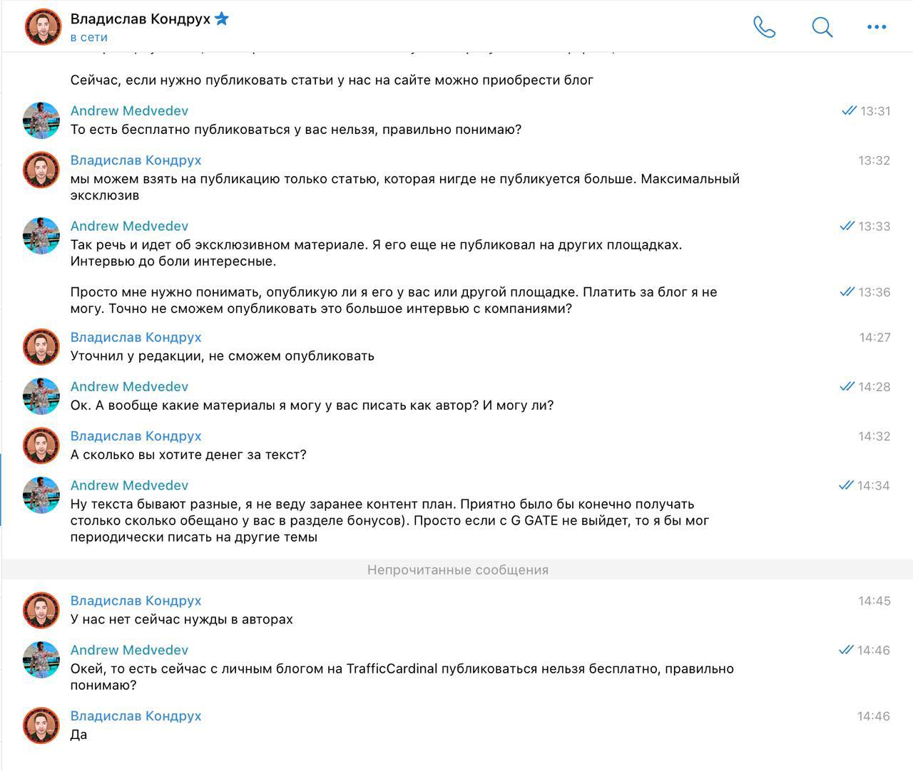 Медиа из публикации канала Affiliate Inside | .Aff 🃏