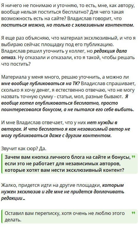 Медиа из публикации канала Affiliate Inside | .Aff 🃏