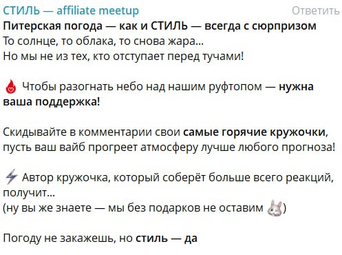 Медиа из публикации канала Affiliate Inside | .Aff 🃏