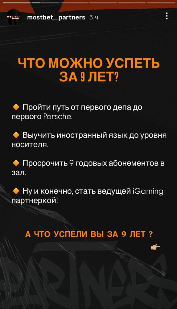 Медиа из публикации канала Affiliate Inside | .Aff 🃏