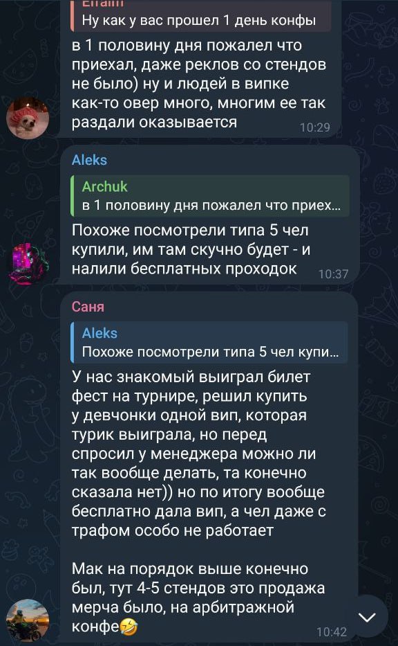 Медиа из публикации канала Affiliate Inside | .Aff 🃏