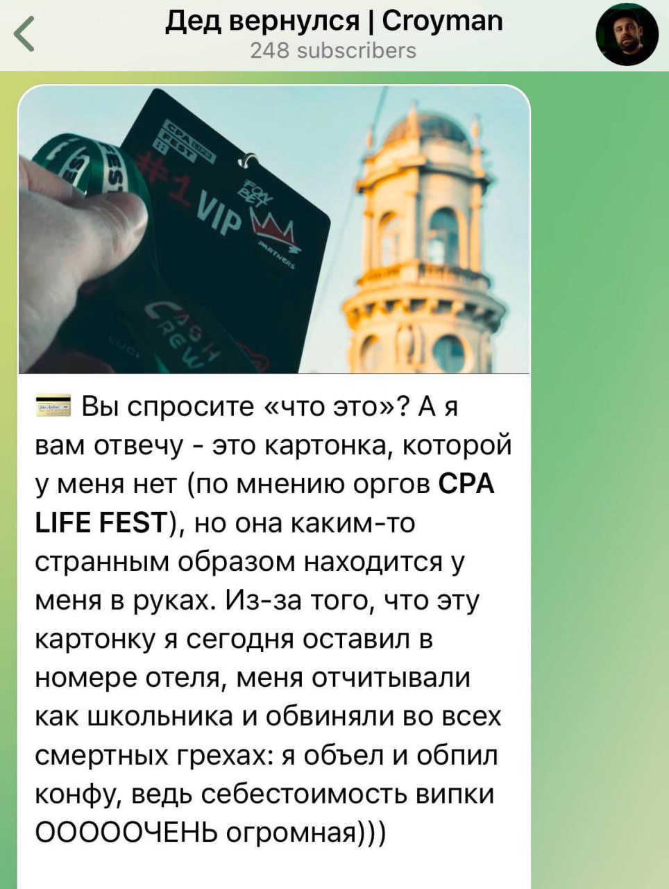 Медиа из публикации канала Affiliate Inside | .Aff 🃏