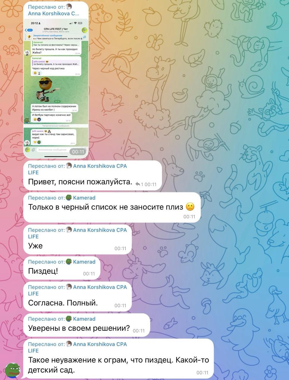 Медиа из публикации канала Affiliate Inside | .Aff 🃏