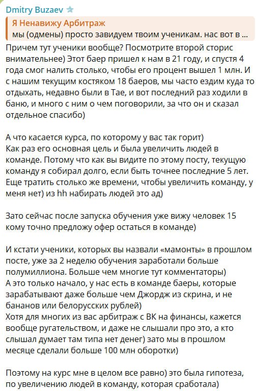 Медиа из публикации канала Affiliate Inside | .Aff 🃏